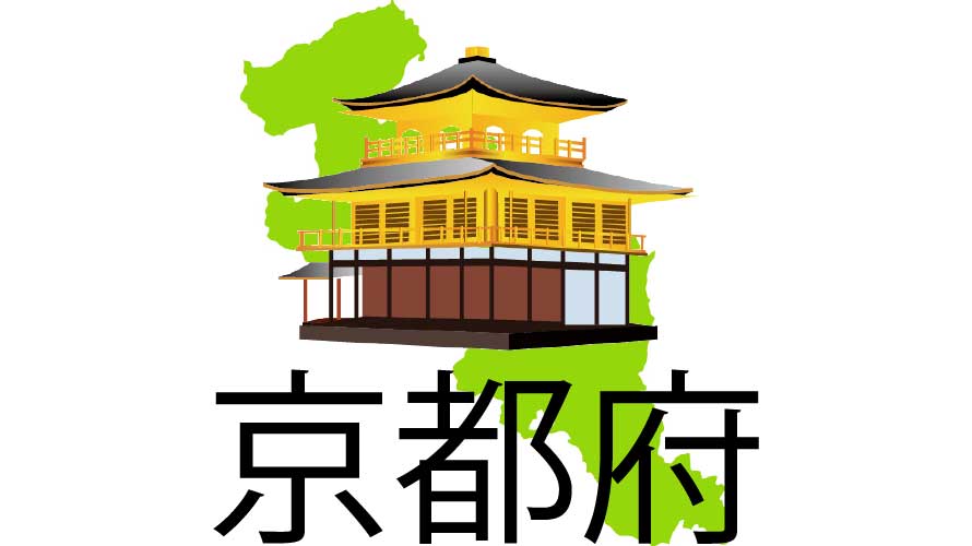 京都府の外壁塗装助成金【令和5年】