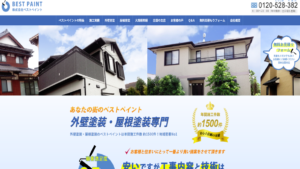 ベストペイントの外壁塗装口コミ・評判(9件のレビュー)