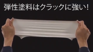 弾性塗料とは？塗り方の種類とデメリット