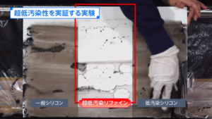 低汚染塗料とは？一般的な塗料と比較してみた