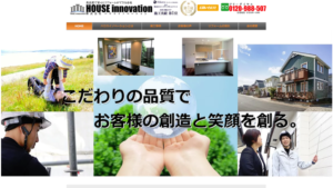 ハウスイノベーションの外壁塗装口コミ・評判（7件のレビュー）