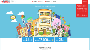 (株)朝日リビングで外壁塗装（リフォーム）を行った方の口コミ・評判