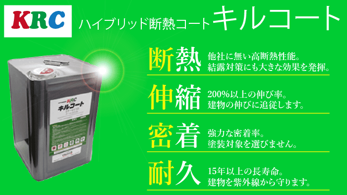 屋根塗装におすすめな塗料ランキング 21年最新版