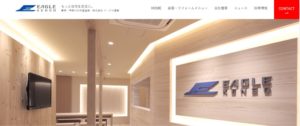 イーグル建創で外壁塗装を行った方の口コミ【2019年最新版】