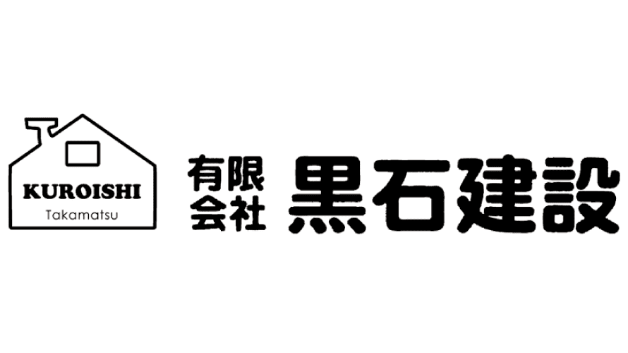 黒石建設で外壁塗装を行った方の口コミ・評判【香川県高松市】