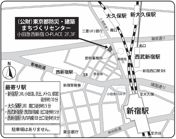 財団法人東京都防災・建築まちづくりセンター案内図