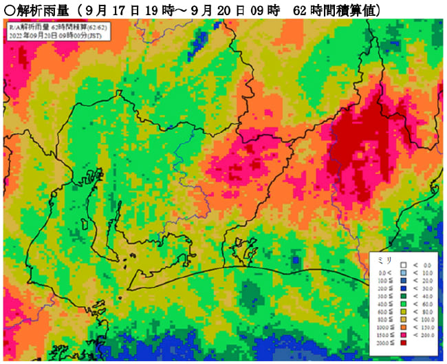 解析雨量(9月 17 日 19 時~9月 20 日 09 時 62 時間積算値)