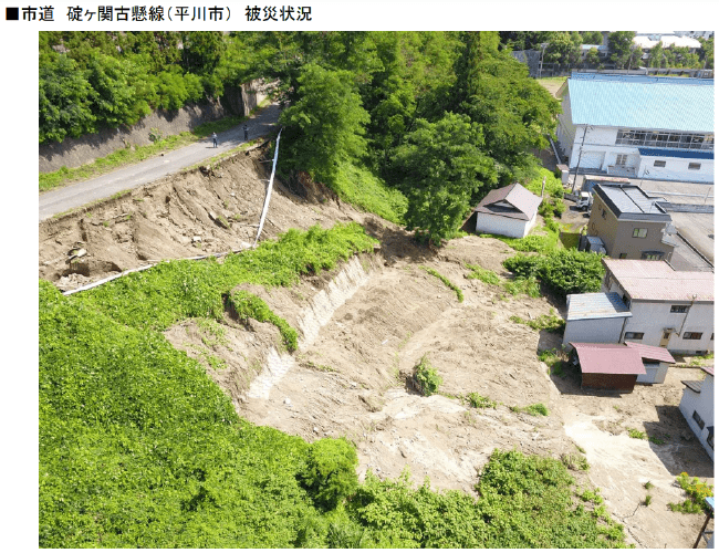 市道 碇ヶ関古懸線(平川市) 被災状況