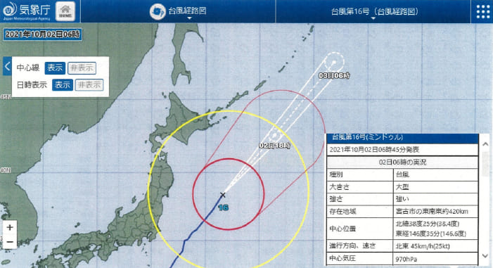 台風16号経路図(2021年)