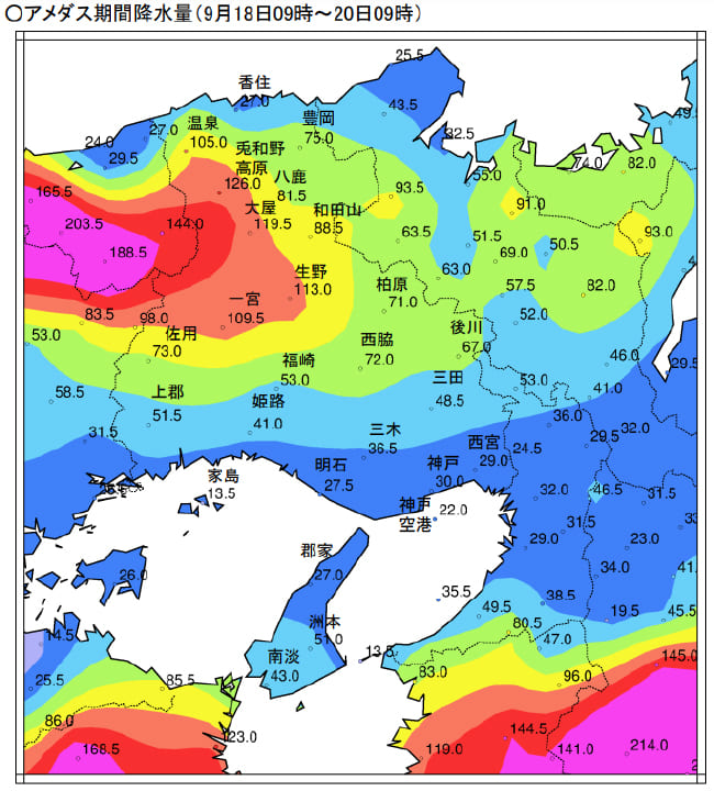 ○アメダス期間降水量(9月18日09時~20日09時)