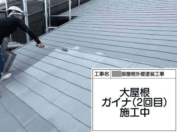 南大阪屋根外壁塗装専門店施工例（屋根塗装）