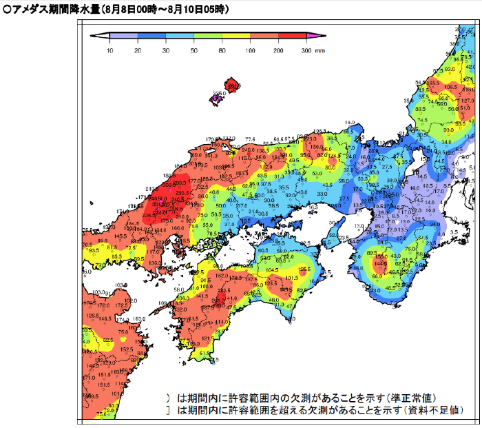 アメダス期間降水量(8月8日00時~8月10日05時)