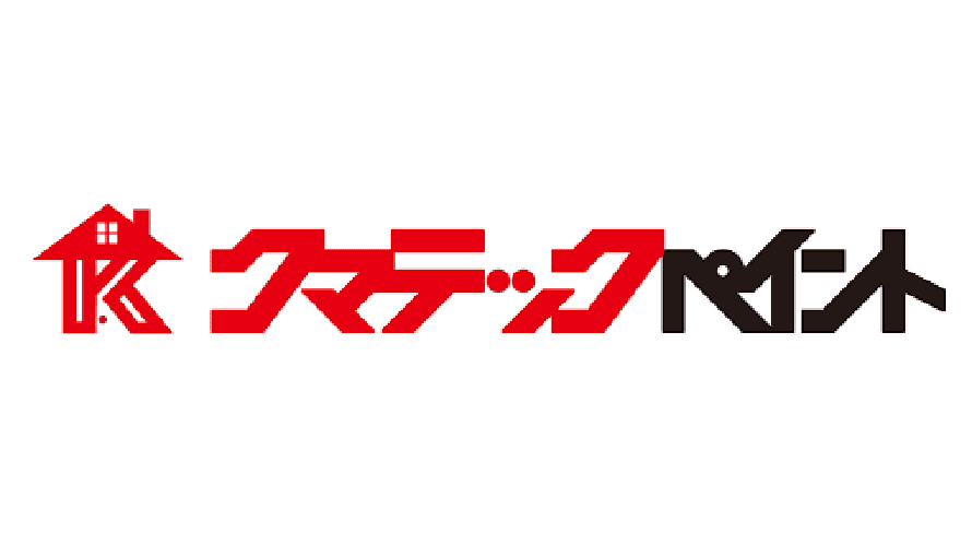 クマテックペイントで外壁塗装を行った方の口コミ【埼玉県さいたま市】