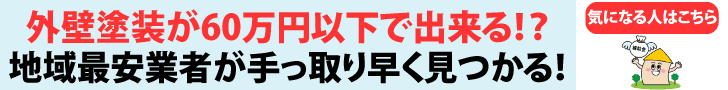 footer_cta_ad
